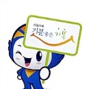 경기국제통상고등학교