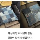 업사이클링공예학원 이미지
