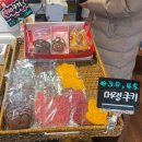 몽실제빵소 | 🥐천안🍪 소금빵 맛집 천안 두바이 쫀득 쿠키