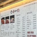 오복지 | [익산 맛집] 솥뚜껑이닭 · 가마솥 묵은지닭볶음탕 후기 🔥