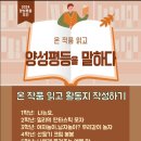 압해초등학교 이미지