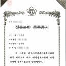 변호사조용한법률사무소 이미지