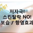 러블리엘 이미지