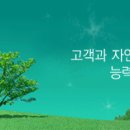 천일페인트(주) - 공무(PSM) 경력사원 모집 이미지