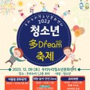 우리누리청소년문화센터 이미지