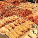 행복을굽는빵집 이미지