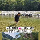 산골펜션캠핑장 이미지