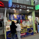 다이소정서진중앙 이미지