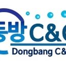 씨앤씨크리닝 이미지