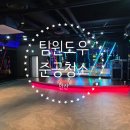 빌보드노래연습장 이미지