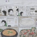 백년옥 이미지
