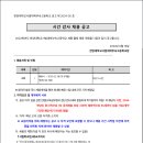 한양대부속고등학교 이미지