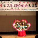 (주)새별여행사