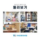 여의도예치과의원 이미지