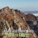 동네한바퀴 이미지