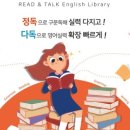리드앤리드 이미지