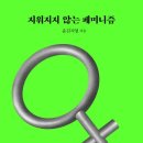 참신카센타 이미지