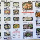 고산국밥 이미지