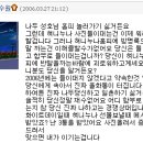 박갑배 Daum카페