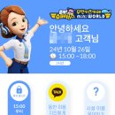 슈퍼윙스 무인키즈카페 뉴욕 송도센트럴파크점