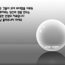 위대한하루 이미지