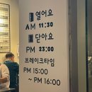 [돌곶이역] 북서울숲 구워주는 고기 장위동맛집 참숯구이 장위DON