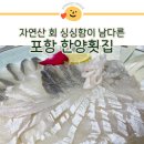 싱싱하구만