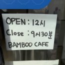울산 중구 카페 | 밤부 | 태화강 벚꽃 구경 후, 감성 카페 밤부에서 달콤한 휴식! 🌸☕ 내돈내산 후기