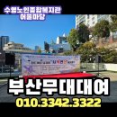 양산종합렌탈 이미지