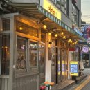 의정부역 술집 추천 | 숙성회 맛집 ‘아가미’ 후기