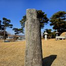 삼정1리마을회관 | 음성 대소 반남박씨 9세손 박주 묘