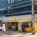 [서초 교대역/한적한 대형카페/내돈내산] 메가MGC커피 교대법원점 (주말 노트북하기 좋은 카페)