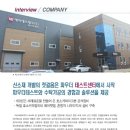 에치에스