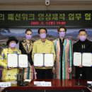 신안관광주 국민일보