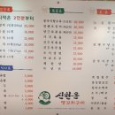 2호선 내당역 4번출구 앞 이미지