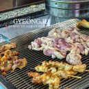 한방생오리불고기 | 경주 황리단길 한식 맛집 황금알생오리숯불구이 현지인 찐맛집 추천 포장 가능