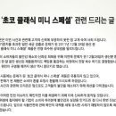 영농조합법인순우리식품 이미지
