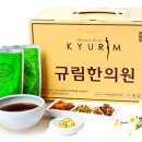 청정한의원 이미지