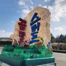 황토마을힐링센터 이미지