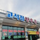 오대주유소 이미지