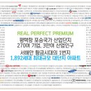 평택항홍보관 주변 이미지