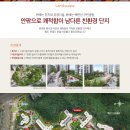 힐스테이트 녹번역 도서관 이미지