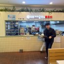두촌가마솥밥&쭈꾸미 이미지