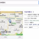 디딤여행사