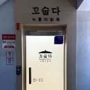 파리바게뜨(월곡두산) 이미지