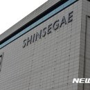 (주)신세계 마산점 - 창원시 마산합포구 | (주)신세계 마산점