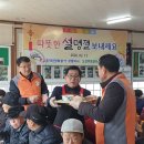 함께포항지사