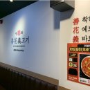 방배고기 이미지