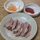 일미밀면 이미지