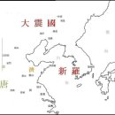 발해 이미지